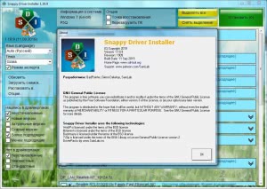 Snappy Driver Installer 1.22.1 (R2201) | Драйверпаки 22.07.3 [Multi/Ru]