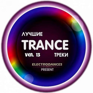 VA -  Trance  Ver.13