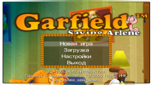  2:   / Garfield 2: Saving Arlene