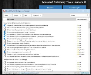 Microsoft Telemetry Tools Bundle by UpGrade (Workbench) v1.49 [En]