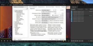 Daum PotPlayer 1.7.21126 Stable RePack (& Portable) by D!akov [Multi/Ru]