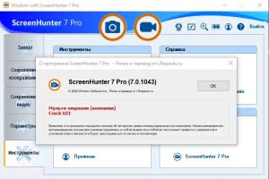 ScreenHunter Pro 7.0.1447 RePack (& Portable) by elchupacabra [Ru/En]