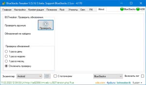 BlueStacks Tweaker 5.16.1 beta Portable [Multi/Ru]