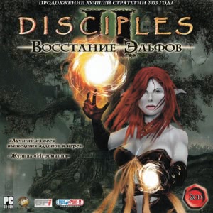 Disciples II:   / Disciples 2: Rise of the Elves