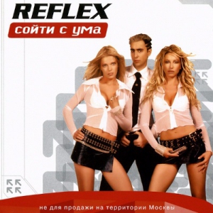  Reflex -   