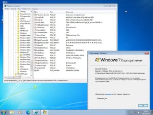 Windows 7 (6in1) Sergei Strelec x64 6.1 (build 7601.24548) [Ru]