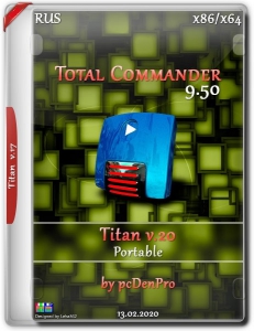 Total Commander 9.51 Titan v.22 Portable by pcDenPro [Ru]