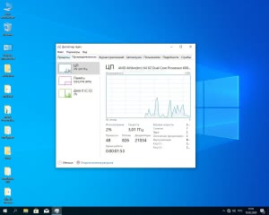 Windows 10 x64 Pro for Workstations v1909 build 18363.657 by Zosma [Ru]