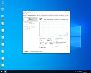 Windows 10 Enterprise x64 micro 1909 build 18363.900 by Zosma [Ru]