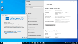 Microsoft Windows 10 Insider Preview Build 10.0.19041.84 -   [Ru]