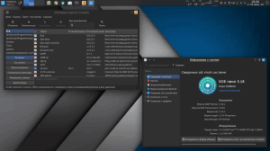KDE Neon User Edition 5.18 LTS (18.04) Build  [amd64] 1xDVD