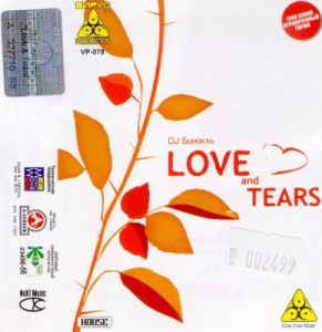 VA - Dj  - Love and Tears