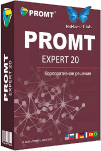 PROMT 20 Expert Portable by conservator [Ru]