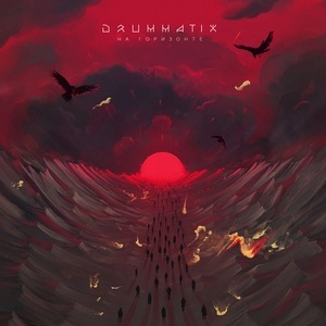 Drummatix -  