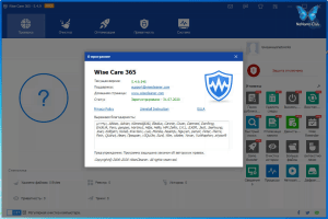 Wise Care 365 Pro 6.5.7.630 + Portable [Multi/Ru]