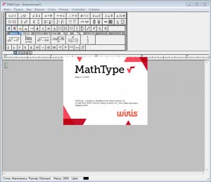 MathType 7.8.0.0 [En+Ru]