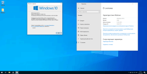 Windows 10 Pro (light) 1909 x64 Rus by Huronat [18363.719] [Ru]