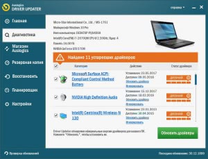 Auslogics Driver Updater 1.26.0.0 RePack (& Portable) by elchupacabra [Multi/Ru]