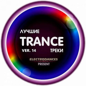 VA -  Trance  Ver.14