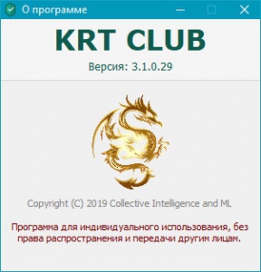 KRT CLUB 3.1.0.29 RePack v6.21.4 Fix5 [Ru]