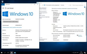 Windows 10 Enterprise 2016 LTSB, Version 1607 with Update [14393.3564] (x64) by adguard (v20.03.11) [Ru]