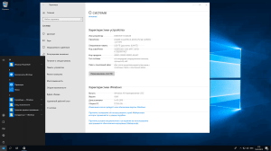 Windows 10 Enterprise LTSC 1809 (10.0.17763.316 - March 2019) (x64-x86 AIO) by AFANATOS v2020.03 [Ru]