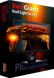 Knoll Light Factory for Photoshop 3.2.2 (x64) RePack by igordz [En]