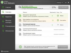 Auslogics Anti-Malware 1.21.0.4 RePack (& Portable) by elchupacabra [Multi/Ru]