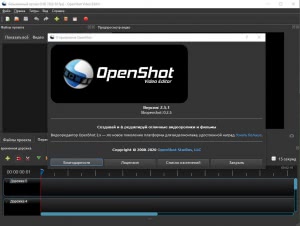 OpenShot 2.6.1 [Multi/Ru]
