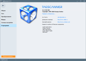 TagScanner 6.1.3 RePack (& Portable) by elchupacabra [Multi/Ru]