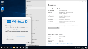 Microsoft Windows 10.0.17763.1098 Version 1809 (March 2020 Update) -    Microsoft MSDN [Ru]