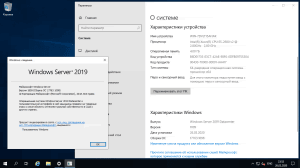 Windows Server 2019 LTSC Version 1809 Build 17763.1098 (Updated March 2020)    Microsoft MSDN [Ru/En]