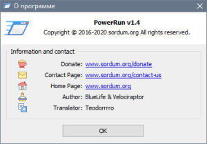PowerRun v1.6 [Multi/Ru]