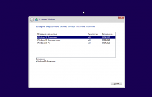 Windows 10 2004 (19041.508) x64 Home + Pro + Enterprise (3in1) by Brux v.09.2020 [Ru]