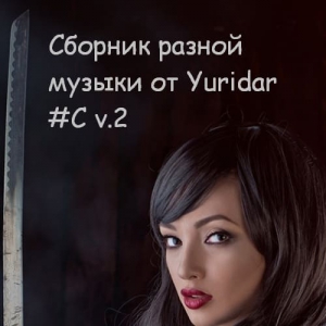 VA -   -     Yuridar #C v.2