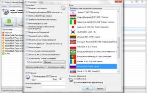 SUMo Pro 5.12.11.488 + Portable (SharewareOnSale) [Multi/Ru]