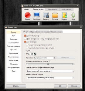 oCam Screen Recorder 511.0 RePack (& Portable) by elchupacabra [Multi/Ru]