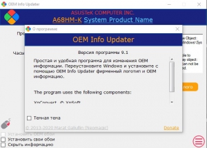OEM Info Updater 9.8 Portable [Ru/En]