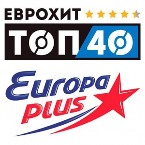 VA -   40 Europa Plus 10.04.2020