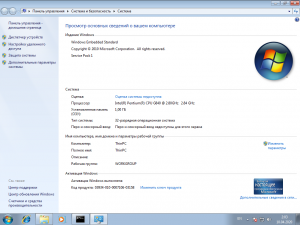Windows Thin PC SP1 x86 [En] (6.1.7601) + langPatch [Multi/Ru]