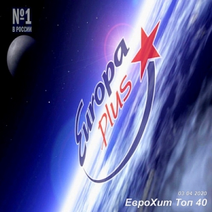 VA - Europa Plus:   40 [03.04]