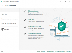 Kaspersky Internet Security 2020 21.1.15.500 ( KSeC) [Ru/En]