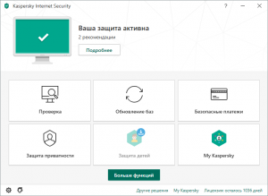 Kaspersky Internet Security 2020 21.1.15.500 ( KSeC) [Ru/En]