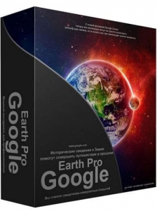 Google Earth Pro 7.3.6.9796 RePack (& Portable) by KpoJIuK [Multi/Ru]