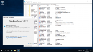 Windows Server 2019 LTSC, Version 1809 Build 17763.3650 (Updated November 2022) - Оригинальные образы от Microsoft MSDN [Ru/En]