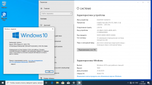 Microsoft Windows 10.0.18363.1621, Version 1909 (Updated June 2021) -    Microsoft MSDN [Ru]