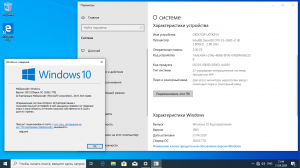Microsoft Windows 10.0.18362.1256 Version 1903 (Updated December 2020) -    Microsoft MSDN [Ru]