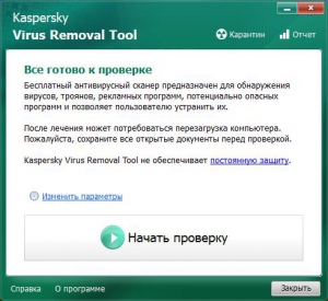 Kaspersky Virus Removal Tool 20.0.8.0 (15.08.2021)