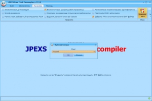 JPEXS Free Flash Decompiler 14.6.0 + Portable [Multi/Ru]