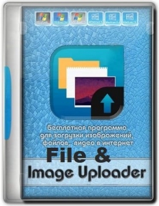 File & Image Uploader 7.9.7.1342 Portable by Jooseng [Multi/Ru]